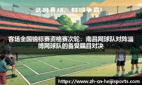 和记体育首页