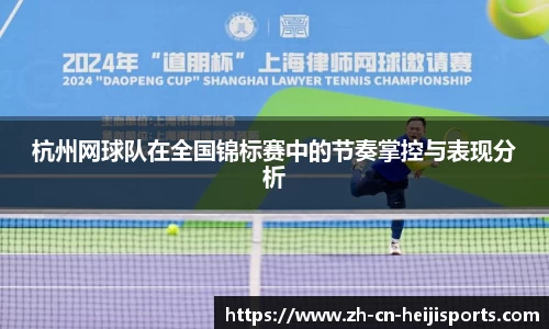 和记体育APP