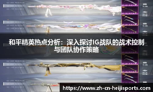 和记体育APP