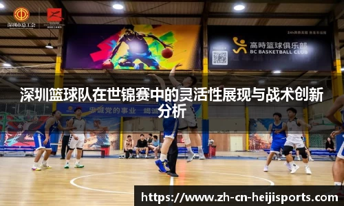 和记体育首页