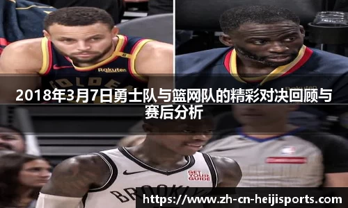 和记体育APP