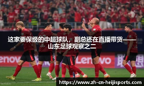 和记体育平台